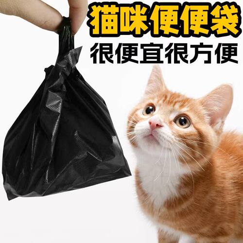 黑色迷你桌面车载塑料垃圾袋