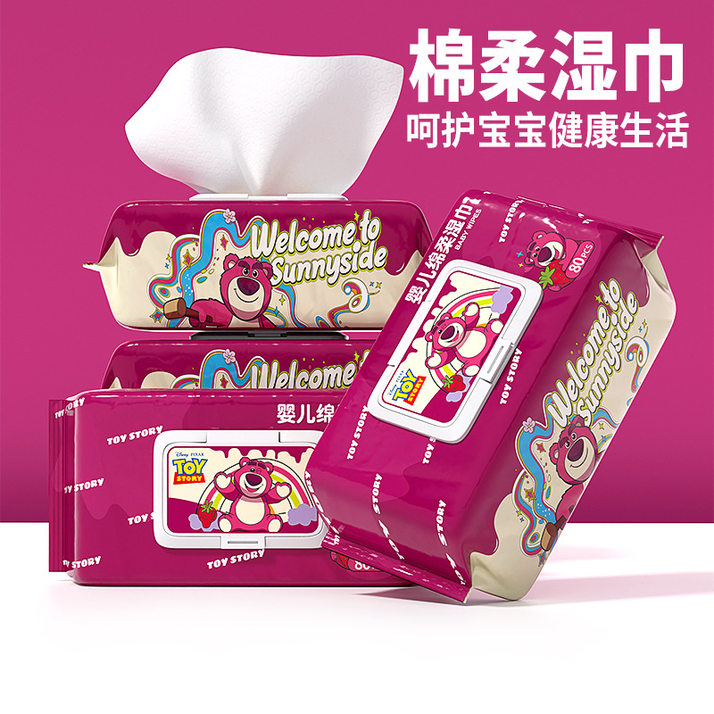 草莓熊80抽大包手口湿巾