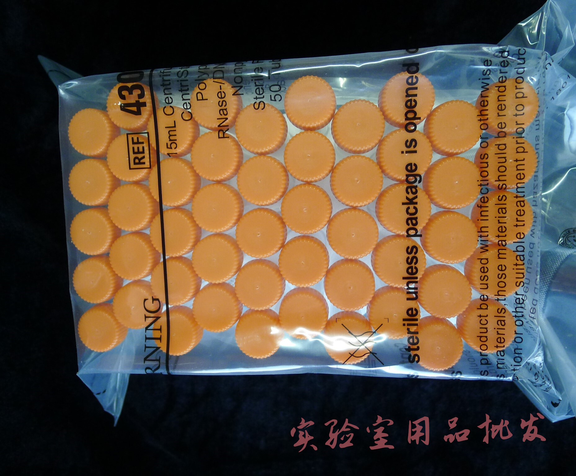 .康宁corning15ml50ml无菌尖底离心管430790 430791 430828 430