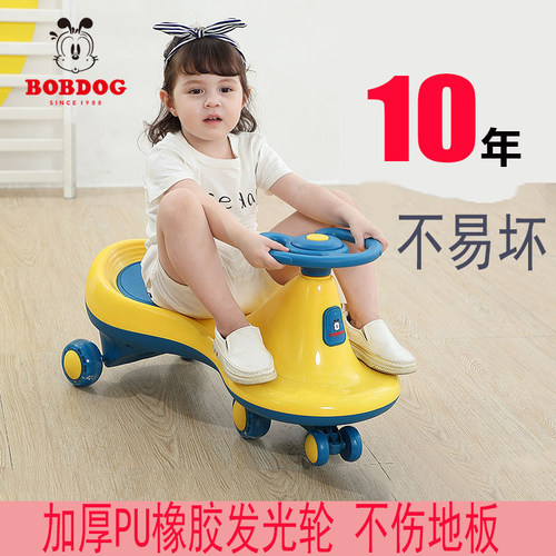 巴布豆可坐大人多功能1--6扭扭车