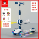 巴布豆儿童滑板车1到3岁可坐可骑滑二合一6到12岁2025新款 滑滑车