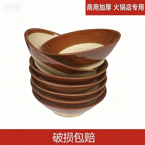 商用土陶复古调料碗蒸菜碗油碟碗