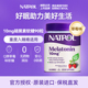 Natrol褪黑素睡眠软糖10mg退黑素睡眠片美国进口草莓味90粒
