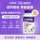 Natrol维生素D3高含量5000IU成人维d3补钙美国进口VD3草莓含片90