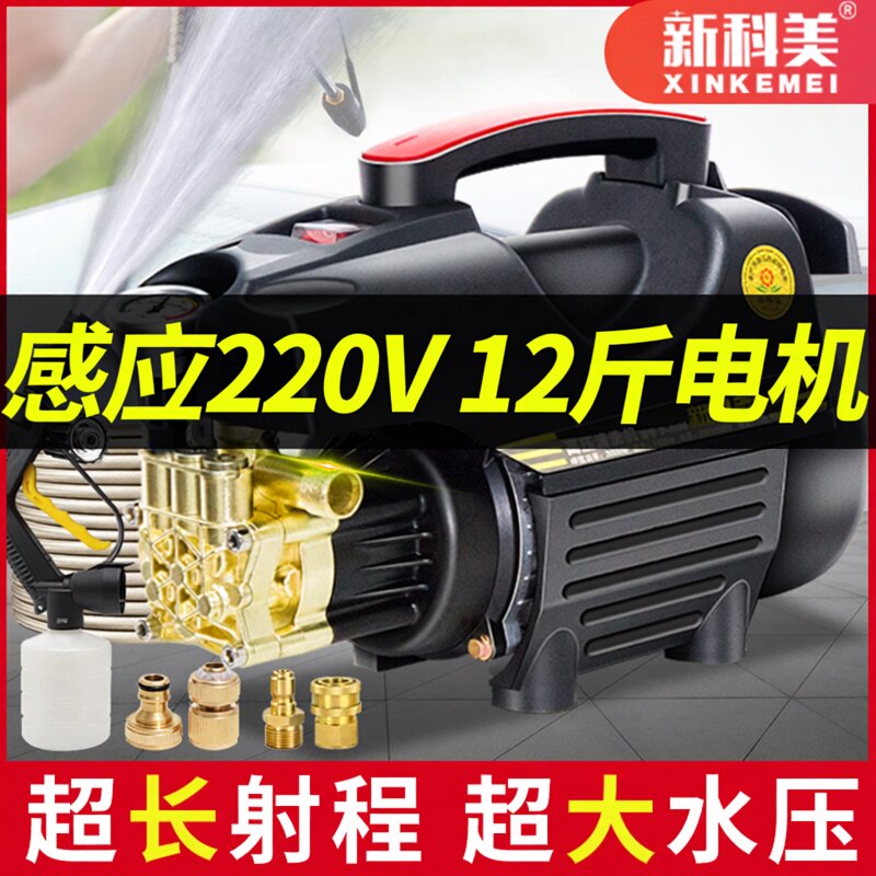 洗车机水枪高压家用220v水泵抢大功率强力专用洗地清洗机便携神器