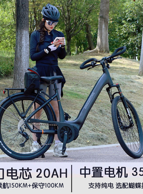 XINGQIDONG长途旅行中置电助力自行车油碟26寸蝴蝶把弯梁M山地