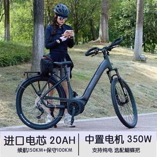 XINGQIDONG长途旅行中置电助力自行车油碟26寸蝴蝶把弯梁M山地