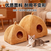 小窝 通用南瓜窝防风锁温猫窝封闭式 猫窝冬季 保暖舒适蒙古包四季