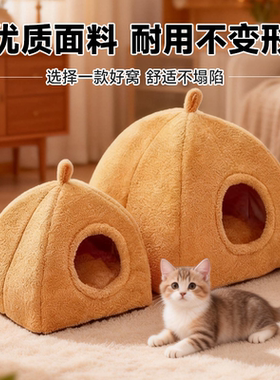 四季保暖防风锁温蒙古包南瓜窝