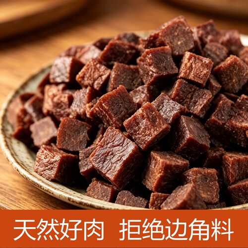 馋乐滋中大型犬牛肉粒磨牙洁齿