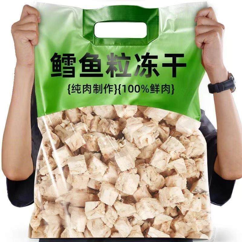 冻干鳕鱼粒猫咪零食宠物无刺无骨鱼块营养美味解馋通用零食猫犬吃