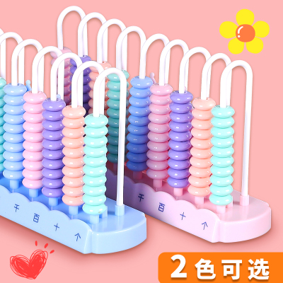 儿童小学生专用一年级上册