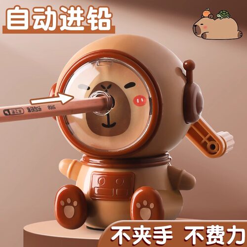 卡皮巴拉卷笔刀手摇转笔刀