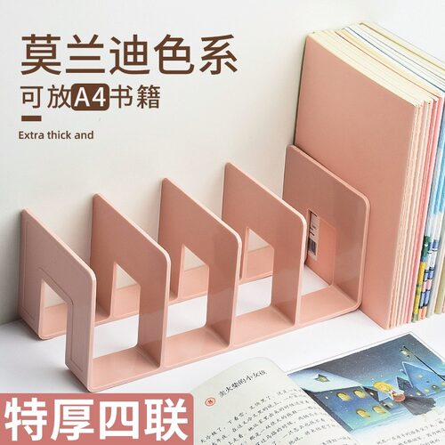 亚克力书立架阅读架书夹桌