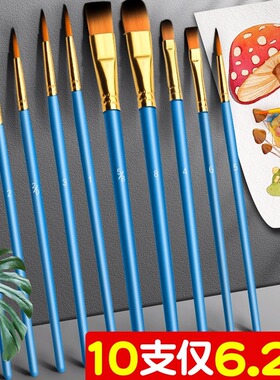 水粉画笔套装油画笔丙烯水彩颜料笔刷子专业美术生专用排笔儿童尼龙毛笔绘画彩绘diy数字画扇形笔勾线笔工具