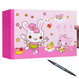 20本画画本a4图画本小学生用儿童幼儿园涂色本空白美术本绘画本画纸加厚白纸素描纸初学者手绘涂鸦画画纸本子