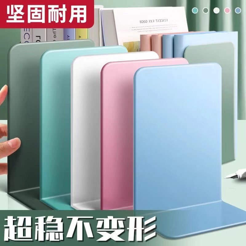2片书立架大号夹靠挡学生