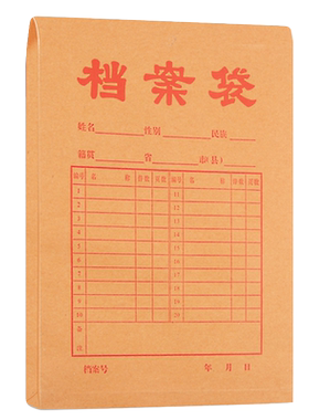 100个装牛皮纸档案袋a4加厚文件