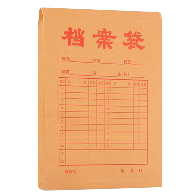 100个装牛皮纸档案袋a4加厚文件