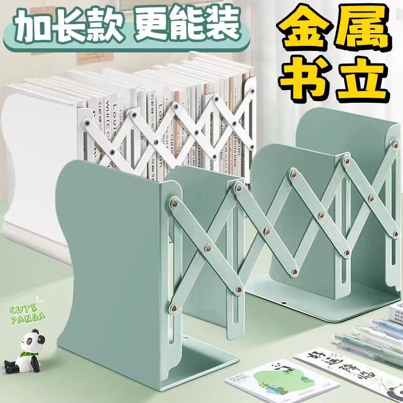 可伸缩书立架带笔筒书架一体桌面