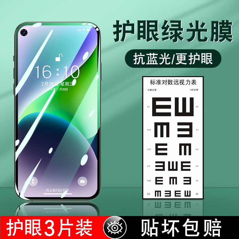 适用OPPOReno7Pro钢化膜PFDM00