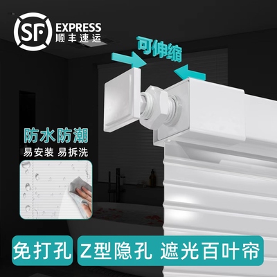 免打孔安装2025新款电动百叶窗帘