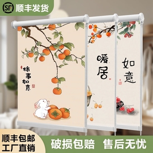 2025新款厨房窗帘卷帘防水防油免打孔安装夏日隔热防晒全遮光卷帘