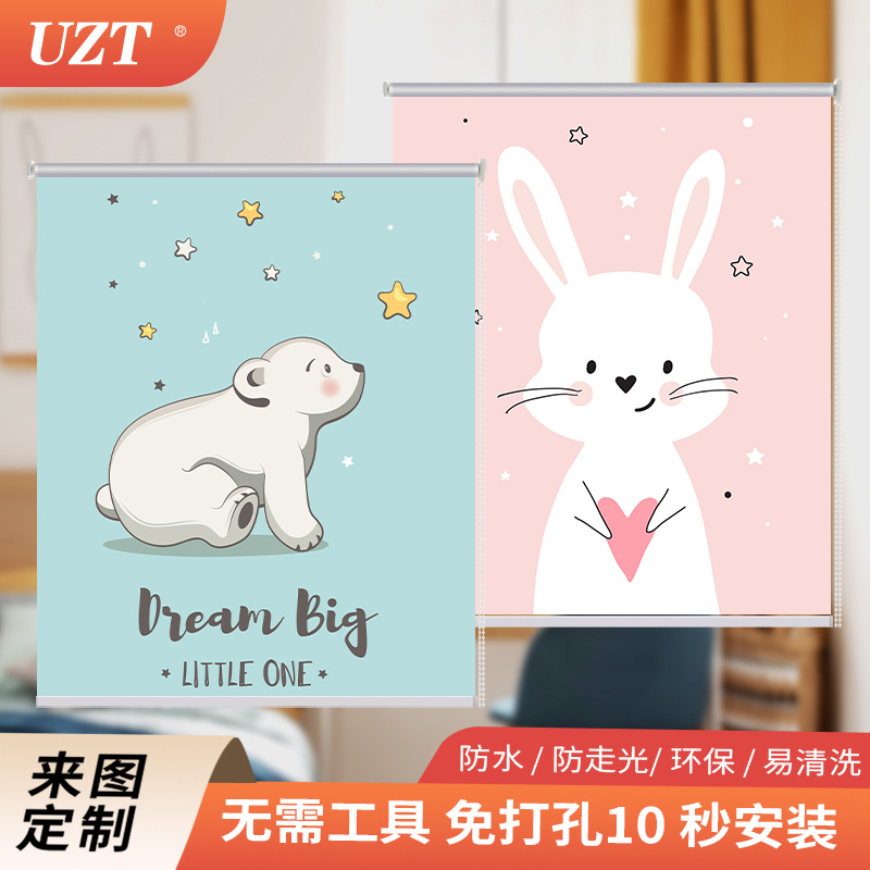 强烈推荐！卧室免打孔窗帘防晒