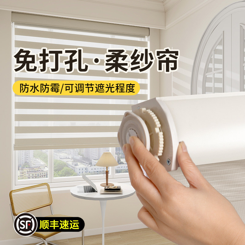 免打孔遮阳遮光卷帘卫生间防水防霉遮挡帘卷拉式窗户加厚窗帘韩式,居家布艺,成品窗帘,淘宝优惠券,粉丝福利购,淘宝优惠卷