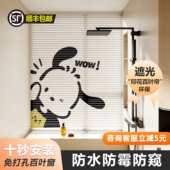 2024新款 化妆室专用百叶帘窗帘免打孔安装 遮光卷帘浴室厕所遮挡帘