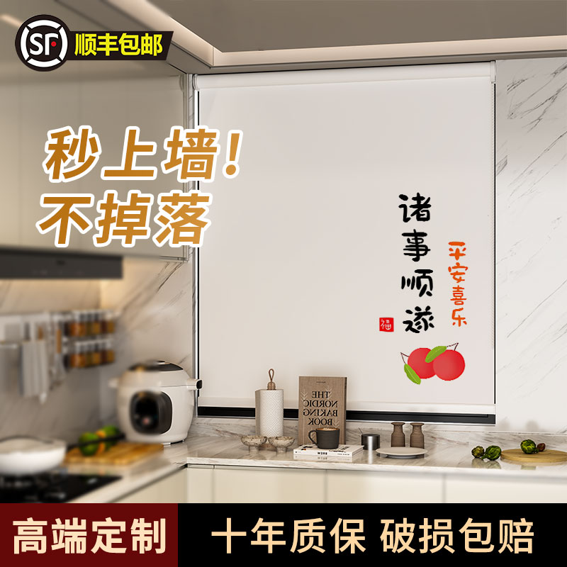 2025新款窗户卷帘厨房防水防油