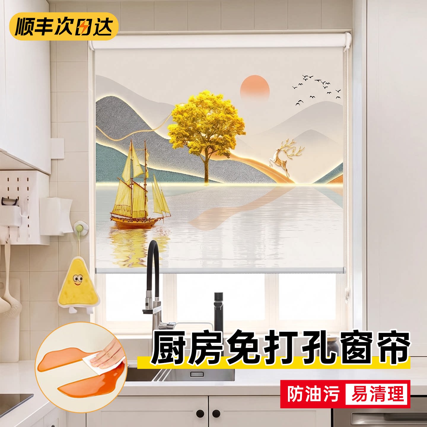 遮光防晒隔热窗帘厨房专用防水防油免打孔卷帘厕所卫生间客厅卧室