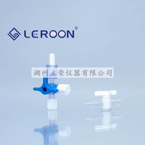 鲁尔接头带阀门三通二通