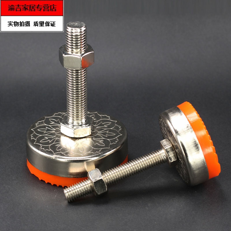 桌脚垫。调节脚脚杯m16固定地脚螺丝脚H垫机床m12W减震机器可调节