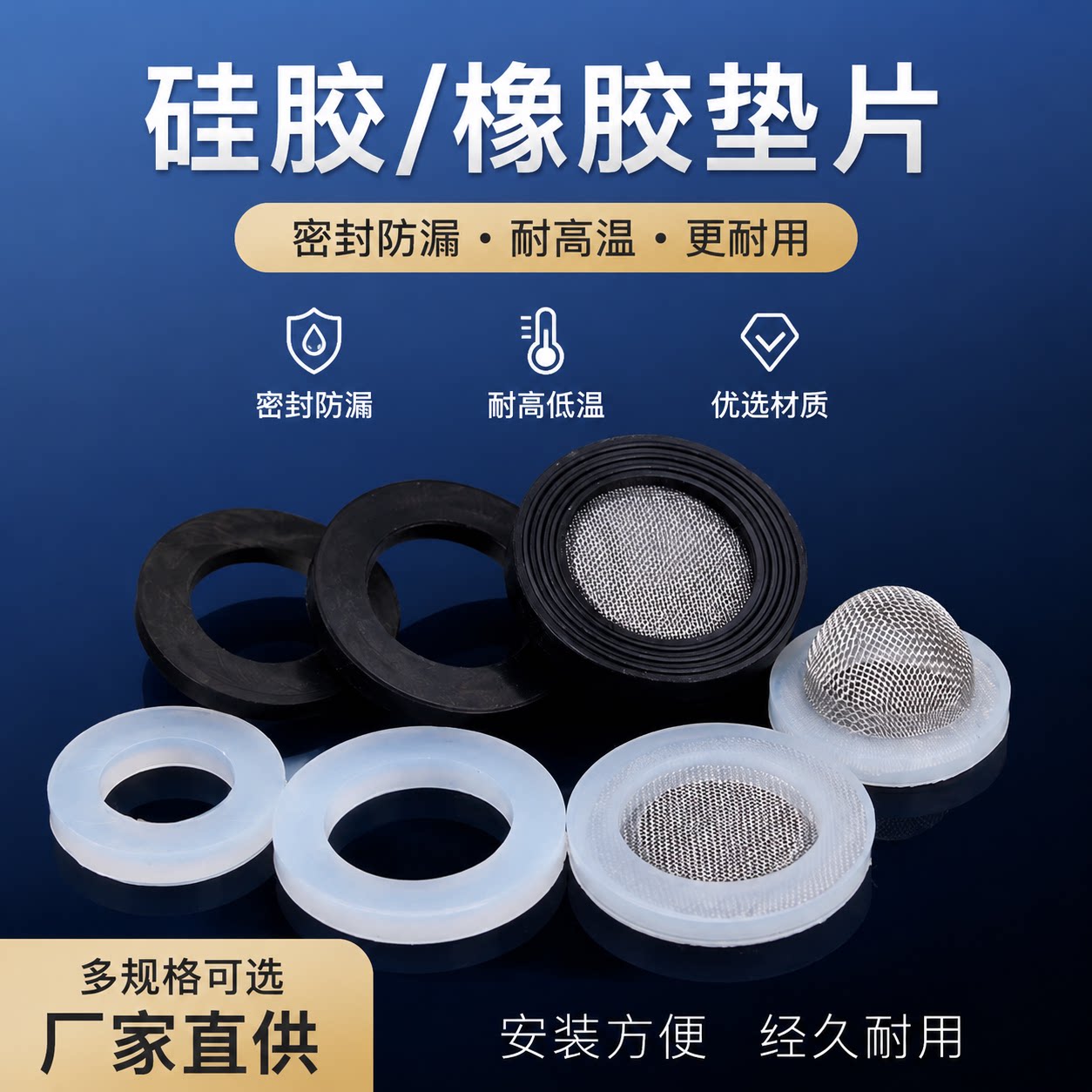 硅胶O型圈防水耐高温弹性好开票图片