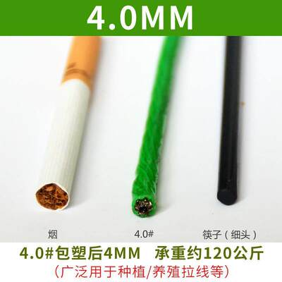 刚丝线钢线钢索绳细晒晾衣绳子不锈钢钢丝绳葡萄架2/3/4/5/6/8/mm