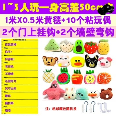 女孩男孩测试器亲子弹跳宝宝墙贴摸高神器家用儿童体育跳高粘贴