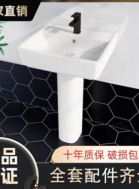 立柱盆家用陶瓷落地式洗手盆洗脸盆阳台洗漱台黑色卫生间面盆池