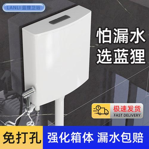 十年质保冲水箱买买买！！！