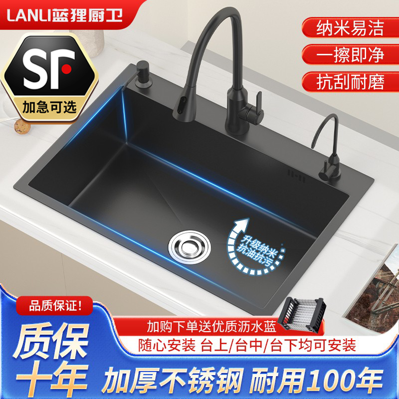 厂家直销黑金刚大单槽便宜处理！