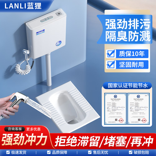 【破损包赔】家用蹲便器强劲冲力