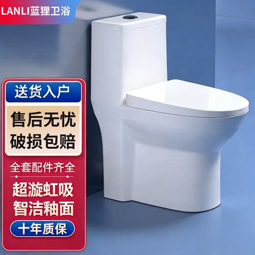 卫生间马桶破损包赔厂家直销！！