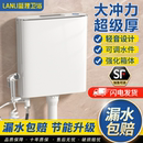 厕所冲水箱 蹲便器水箱家用卫生间节能马桶水箱蹲坑抽水加厚挂墙式