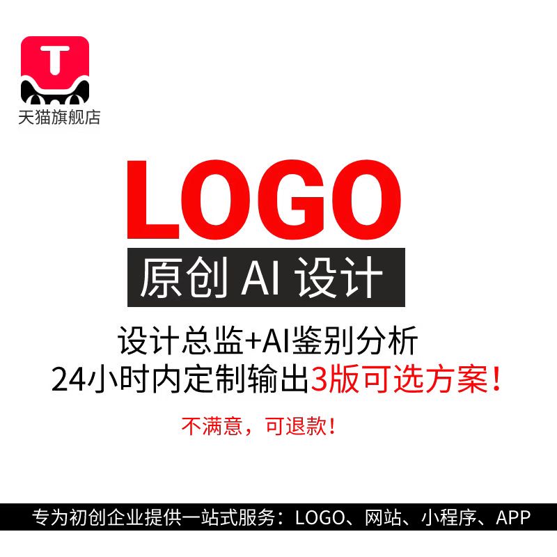 企业loog公司logo设计原创lougou商标定制标志图标网站官网u 个性定制/设计服务/DIY 商标logo设计 原图主图