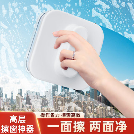 擦玻璃神器家用第一名双面强磁单层双层家用楼房高层擦窗器刮水窗