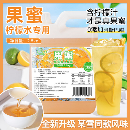 5斤柠檬果蜜柠檬水专用含柠檬汁