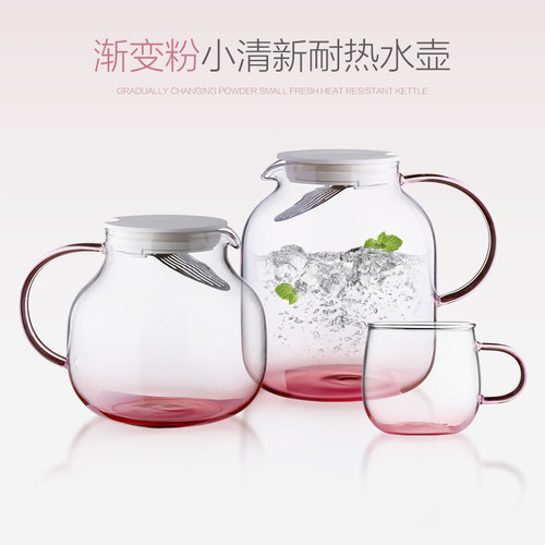 耐热防爆玻璃小清新破损免费补发