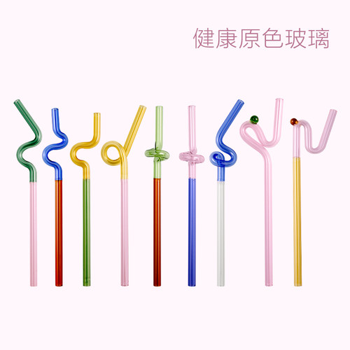 wvii彩色食品级耐热玻璃弯头吸管