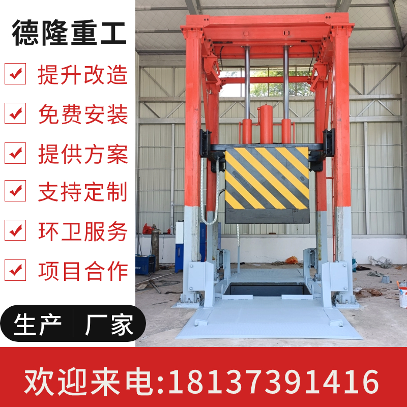 地埋式垂直移动分体压缩垃圾转运站 乡镇生活垃圾站压缩设备