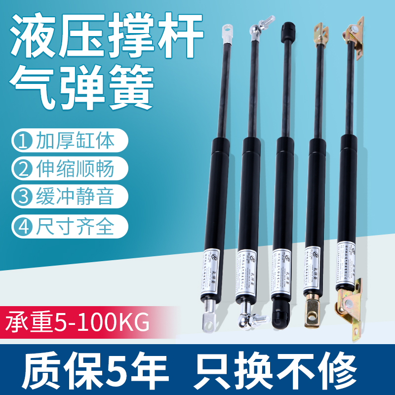 凯乐通气弹簧液压杆气压杆